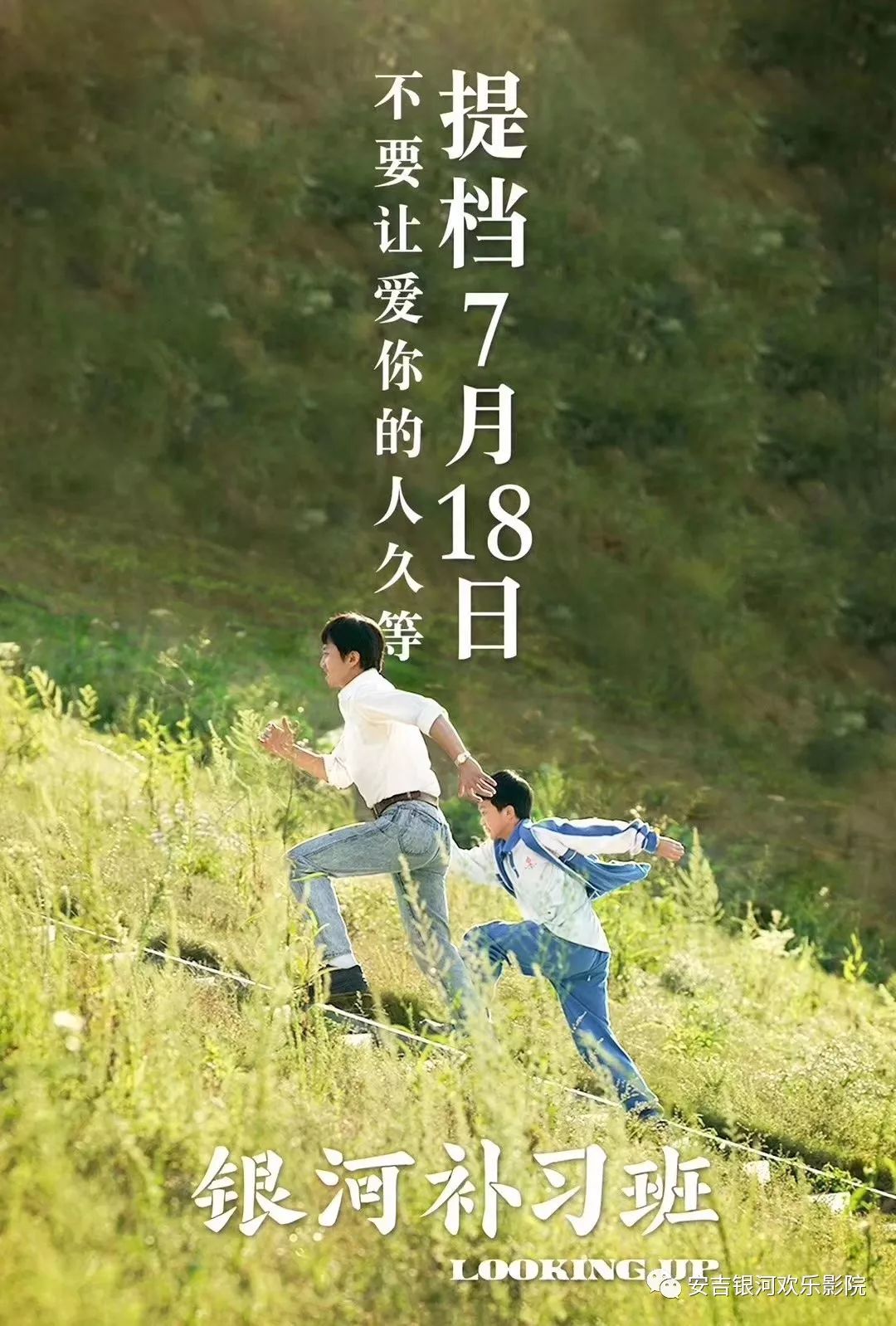 30个月,跨越三十个月的旅程，成长、挑战与转变
