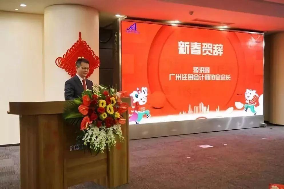 广东省注册会计协会,广东省注册会计协会，引领行业发展的专业力量