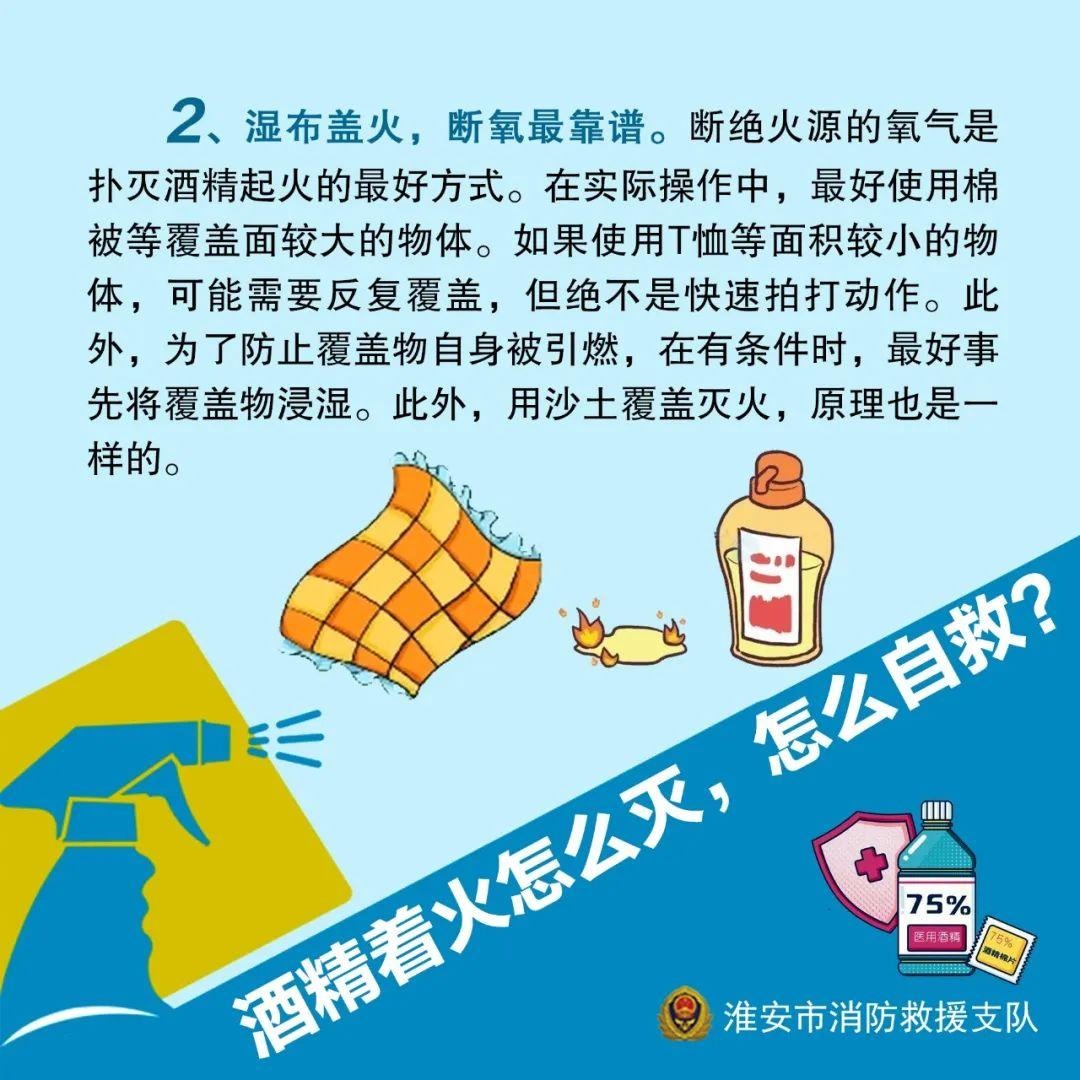 如何用酒精消毒床上用品,如何用酒精消毒床上用品