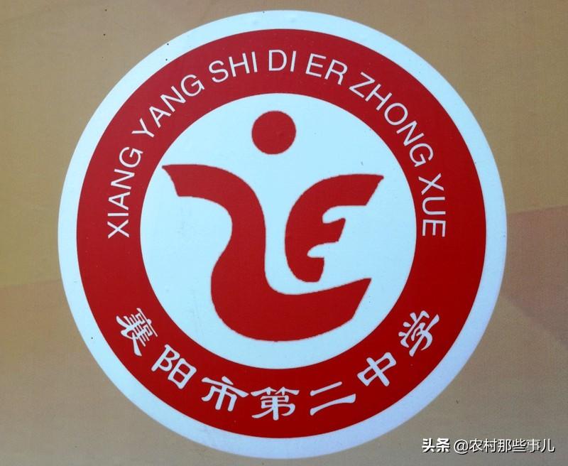 广东省第二中学,广东省第二中学，历史底蕴与现代风采的交融