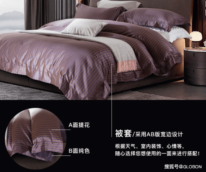 坪上龙师傅床上用品,坪上龙师傅床上用品——品质与舒适的完美结合