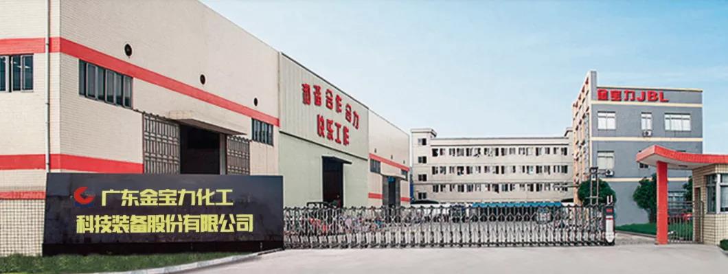 广东金伯化学有限公司,广东金伯化学有限公司，探索与创新的先锋