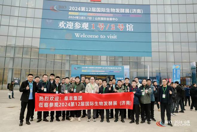 江苏百仑生物科技,江苏百仑生物科技有限公司，引领生物科技新纪元