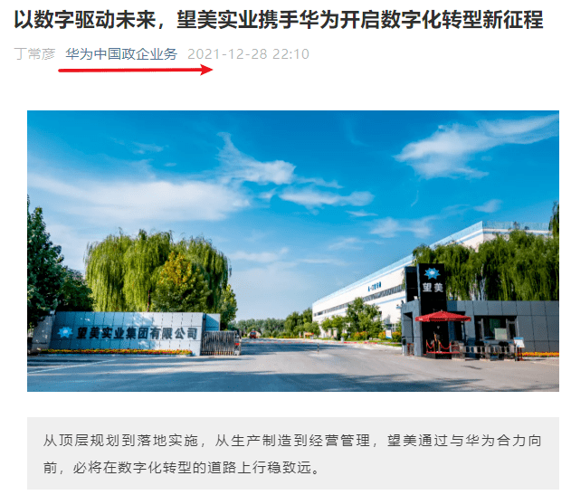 广东晶坤实业有限公司,广东晶坤实业有限公司，探索卓越，塑造未来