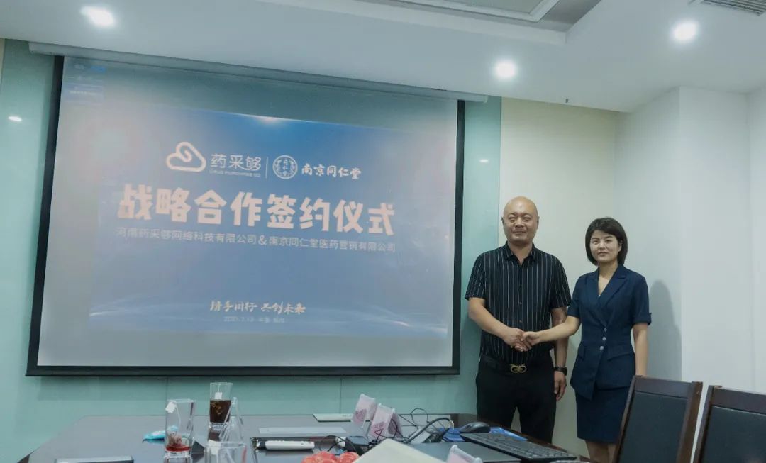 技术开发 第101页
