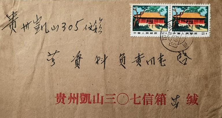 遵义市房产,遵义市房产市场探析