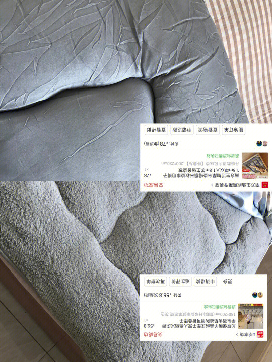 安利拼多多床上用品,安利拼多多床上用品，打造舒适睡眠的理想选择