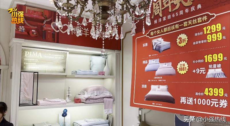 出口东南亚床上用品,出口东南亚地区床上用品的市场策略与实践