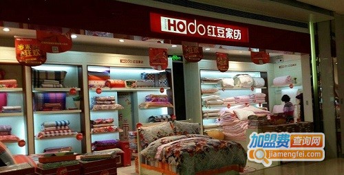 梧州万达红豆床上用品,梧州万达红豆床上用品，品质生活的温馨之选