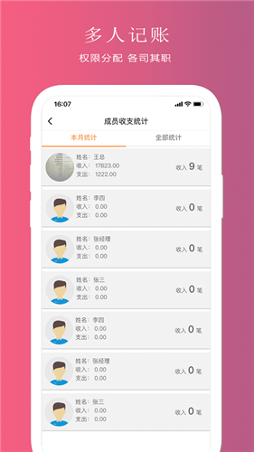 新闻资讯 第94页