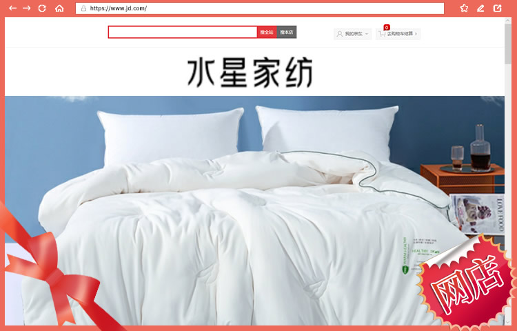 为什么爱买床上用品,为什么我们爱买床上用品？