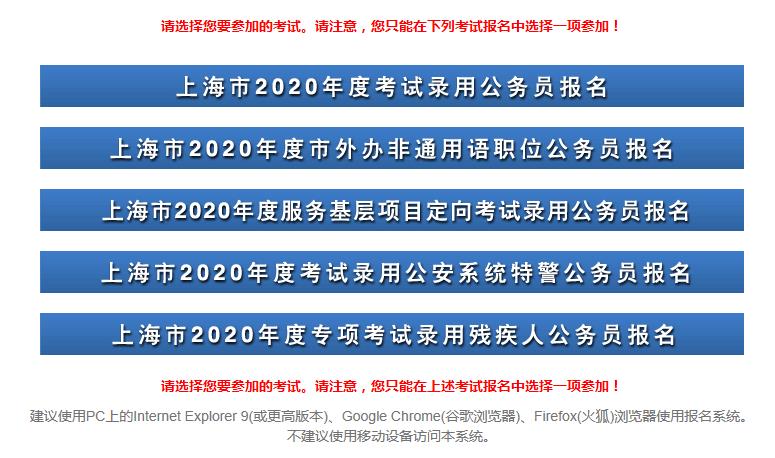 广东省考报名截止时间,广东省考报名截止时间，重要提醒与准备事项