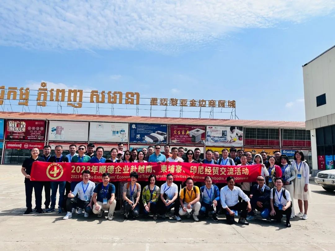 广东国诚贸易有限公司,广东国诚贸易有限公司，探索卓越之路