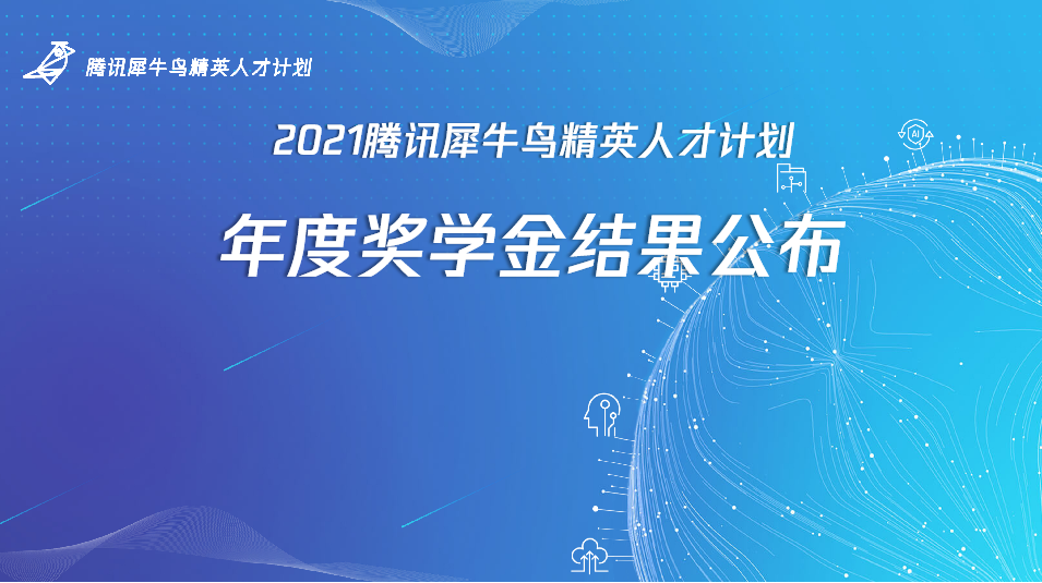 江苏瑞银科技解散,江苏瑞银科技解散，探究背后的原因与未来展望