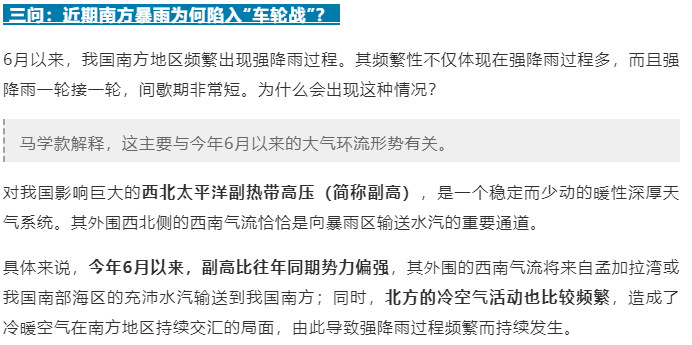 广东省气象预警文件下载,广东省气象预警文件下载的重要性及其影响