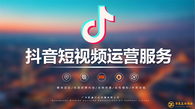 广东抖音集团有限公司,广东抖音集团有限公司，引领短视频行业的翘楚
