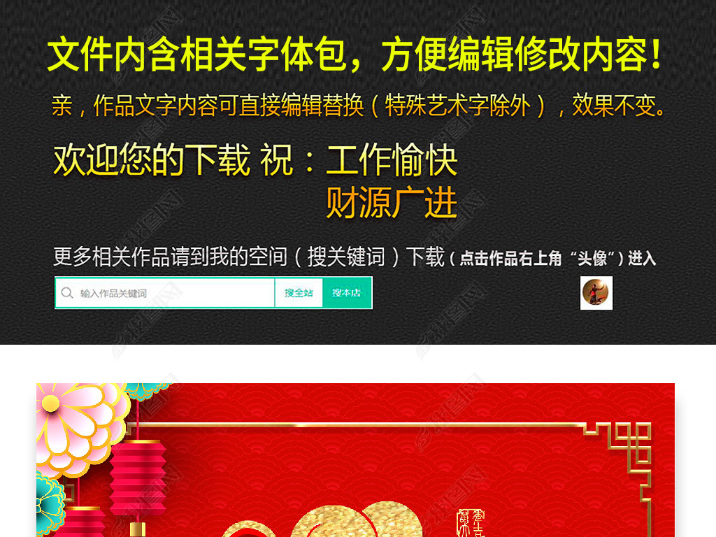 床上用品放假通知样板,床上用品放假通知样板——打造舒适假期，为员工幸福生活赋能