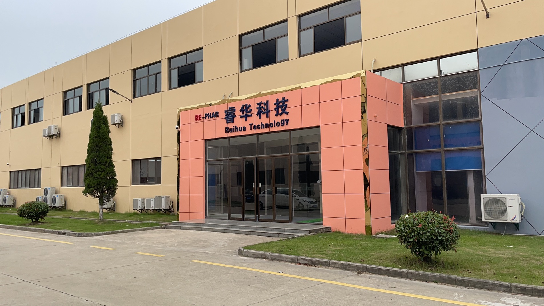 广东东睿科技有限公司,广东东睿科技有限公司，引领科技创新的先锋