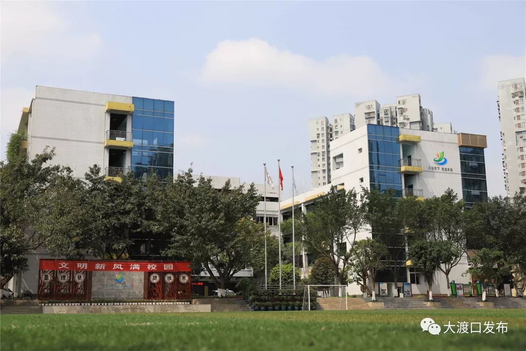 大渡口区初中最新招聘信息,大渡口区初中最新招聘信息