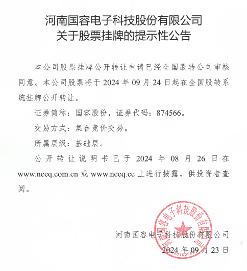 阳春市康复事业单位最新人事任命,阳春市康复事业单位最新人事任命，重塑康复服务新格局