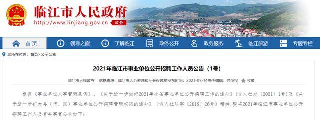 美溪区成人教育事业单位最新发展规划,美溪区成人教育事业单位最新发展规划