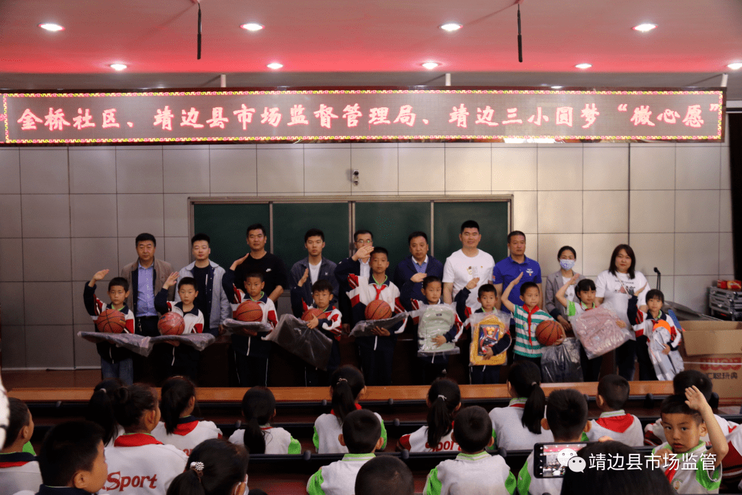 靖边县市场监督管理局最新发展规划,靖边县市场监督管理局最新发展规划
