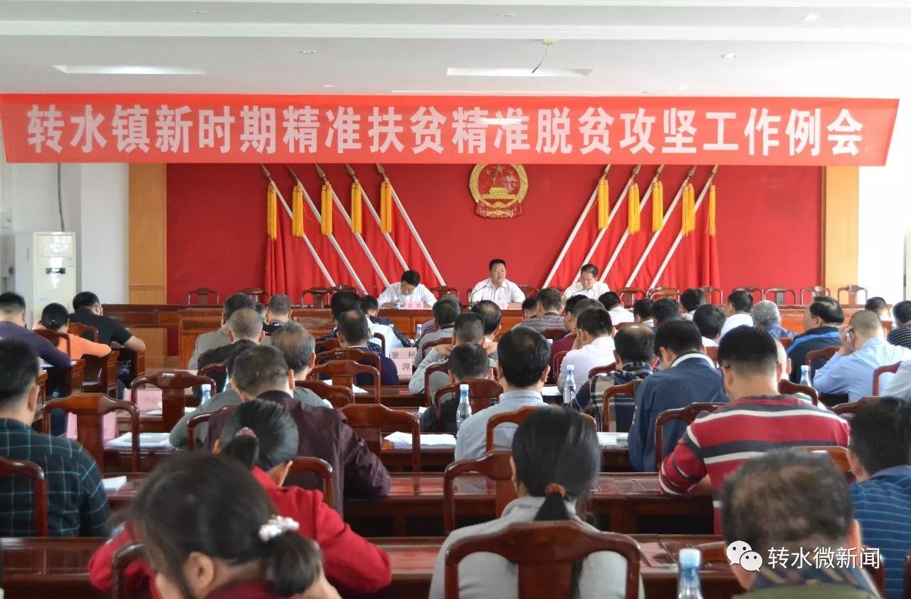 转水镇最新交通新闻,转水镇最新交通新闻，交通升级助力地方发展