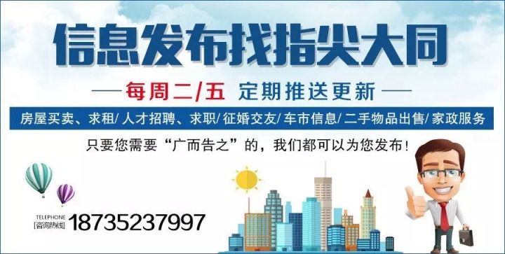 大洪山乡最新招聘信息,大洪山乡最新招聘信息