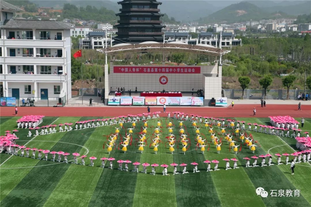 石泉县小学最新项目,石泉县小学最新项目，引领教育改革，塑造未来之光