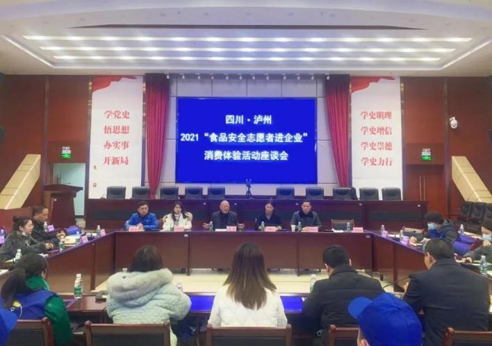 泸州市市法制办公室最新招聘信息,泸州市市法制办公室最新招聘信息概述