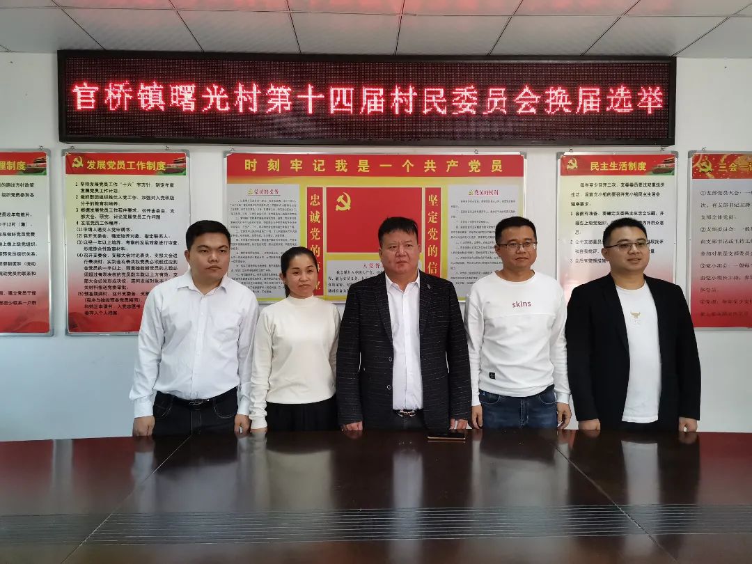 垂琼村最新人事任命,垂琼村最新人事任命动态