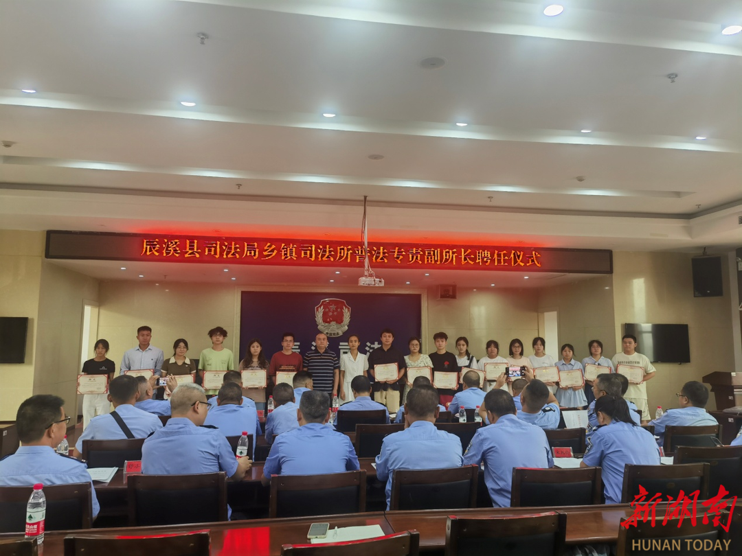 辰溪县剧团最新人事任命,辰溪县剧团最新人事任命，重塑团队力量，开启发展新篇章
