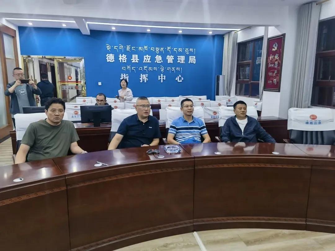 德格县应急管理局最新人事任命,德格县应急管理局最新人事任命，构建更加高效、专业的应急管理体系