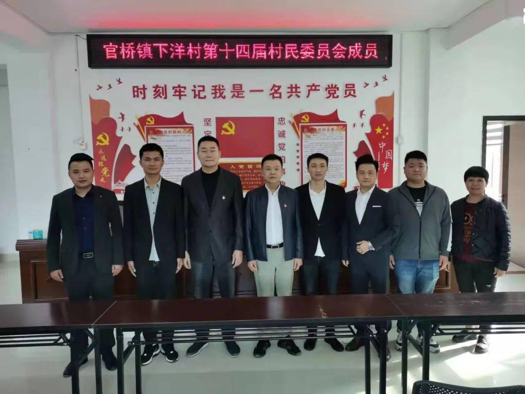 下曹村民委员会最新领导,下曹村民委员会最新领导团队及其工作展望