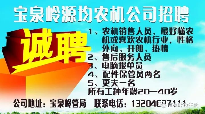 新闻资讯 第88页