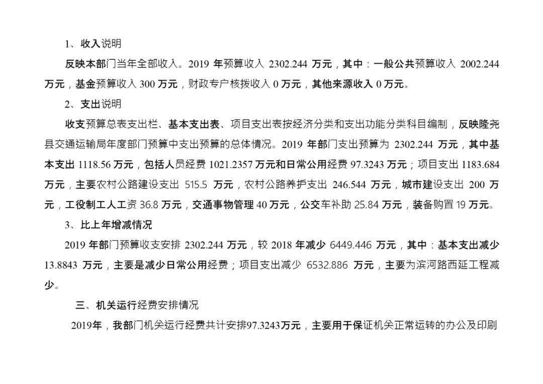 龙山县殡葬事业单位等最新招聘信息,龙山县殡葬事业单位最新招聘信息及行业发展趋势探讨