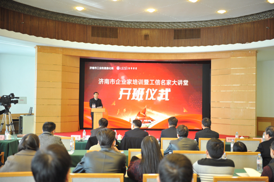 绥阳县科学技术和工业信息化局最新领导,绥阳县科学技术和工业信息化局最新领导团队概述