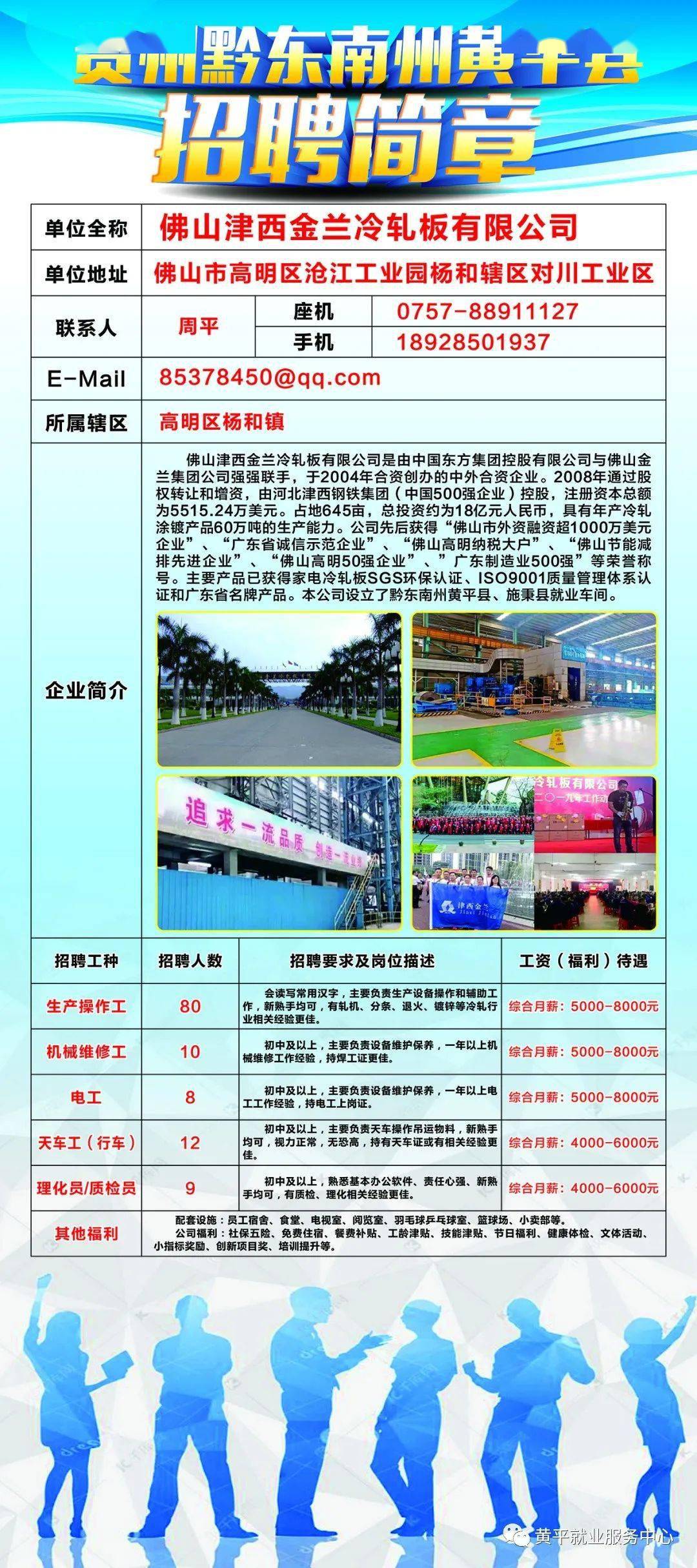 双柏县体育局最新招聘信息,双柏县体育局最新招聘信息及招聘细节详解