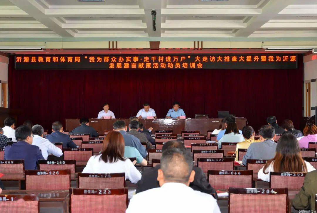 桦南县成人教育事业单位最新人事任命,桦南县成人教育事业单位最新人事任命