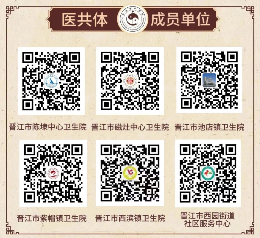晋江市医疗保障局?最新招聘信息,晋江市医疗保障局最新招聘信息详解