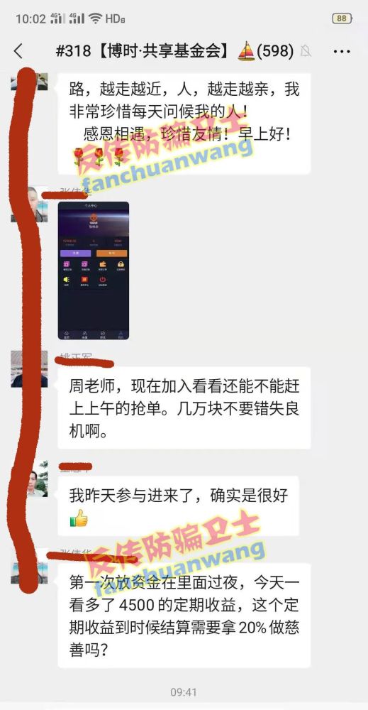 油竹街道最新天气预报,油竹街道最新天气预报