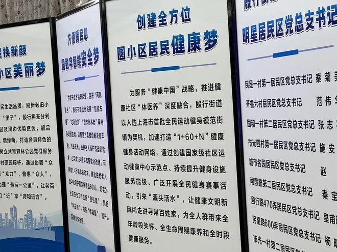 虹光家属社区居委会最新招聘信息,虹光家属社区居委会最新招聘信息概览