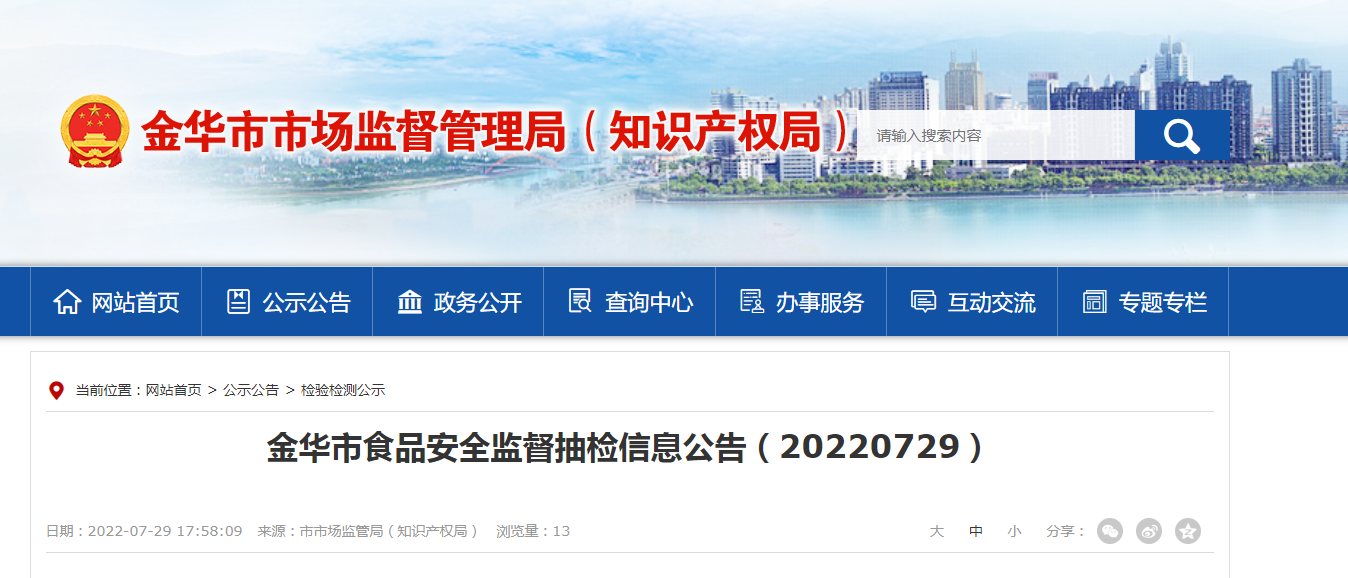 扬州市市粮食局最新招聘信息,扬州市粮食局最新招聘信息概述
