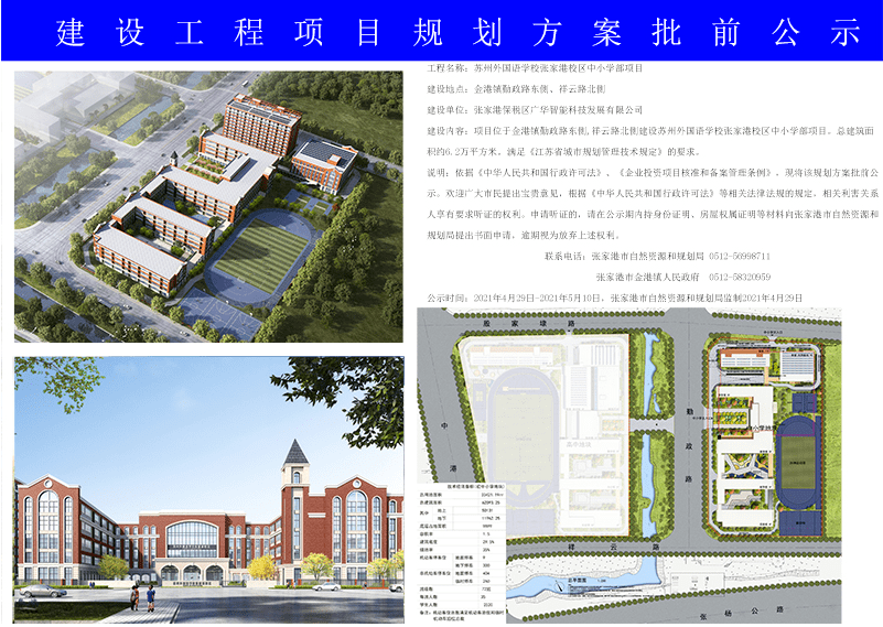 花吐古拉镇最新发展规划,花吐古拉镇最新发展规划