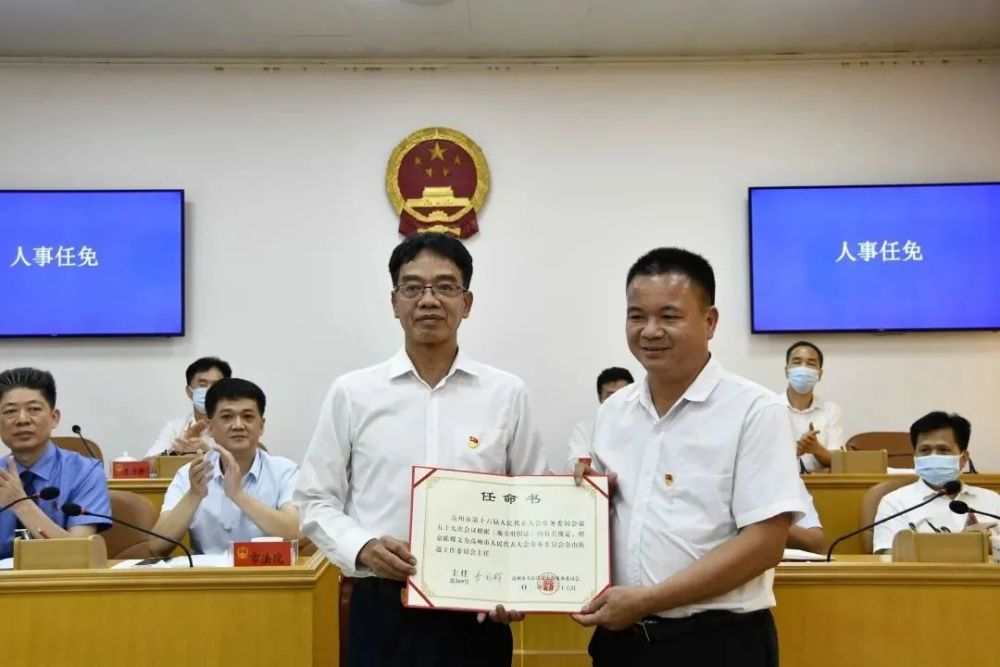 陇县特殊教育事业单位等最新人事任命,陇县特殊教育事业单位最新人事任命动态