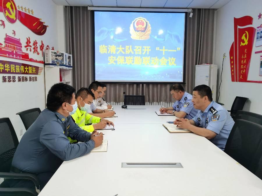 临清市应急管理局最新领导,临清市应急管理局最新领导团队及其工作展望