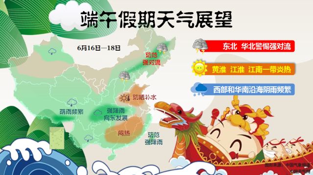 普顺镇最新天气预报,普顺镇最新天气预报