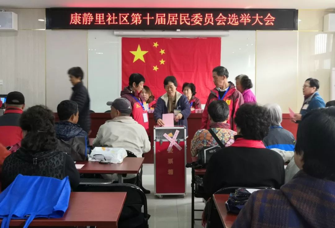 城东居委会最新领导,城东居委会最新领导及其领导下的工作展望