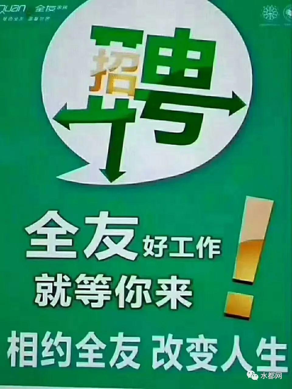 丹江口市农业农村局最新招聘信息,丹江口市农业农村局最新招聘信息概览