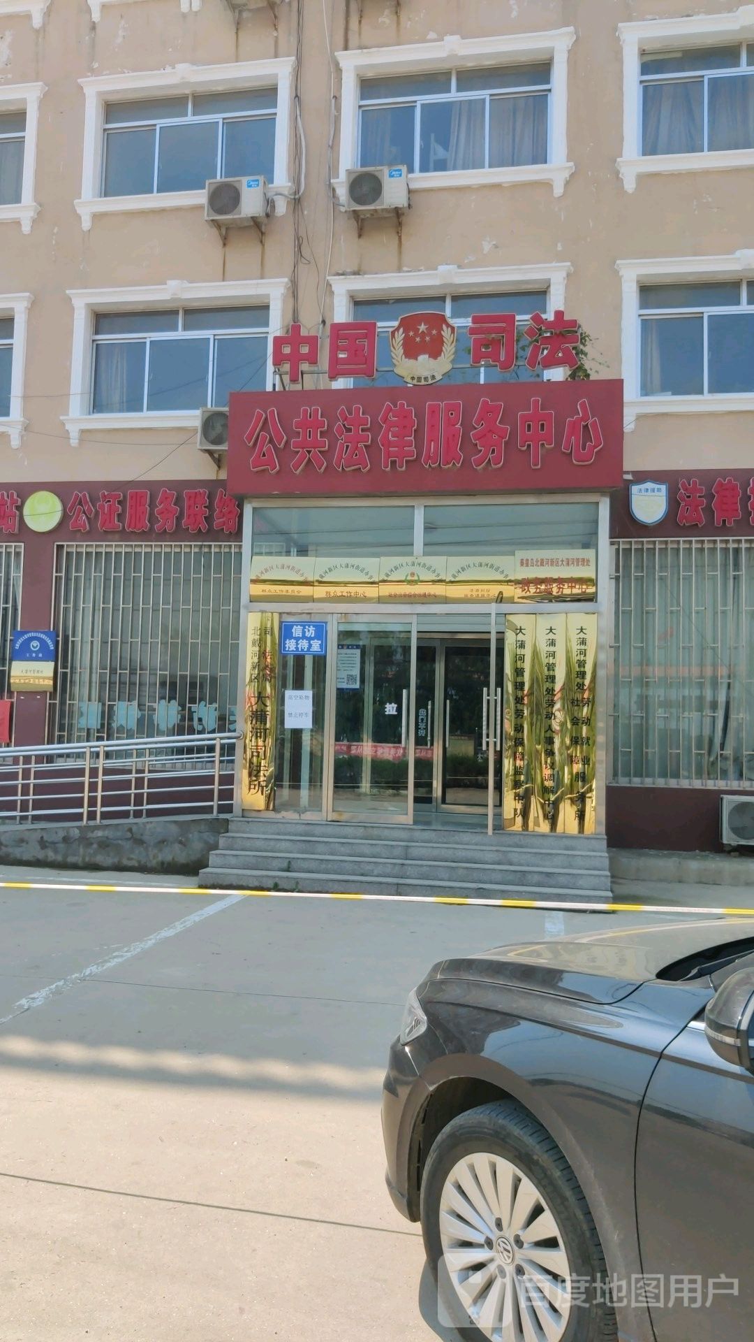 昌黎镇最新招聘信息,昌黎镇最新招聘信息概览